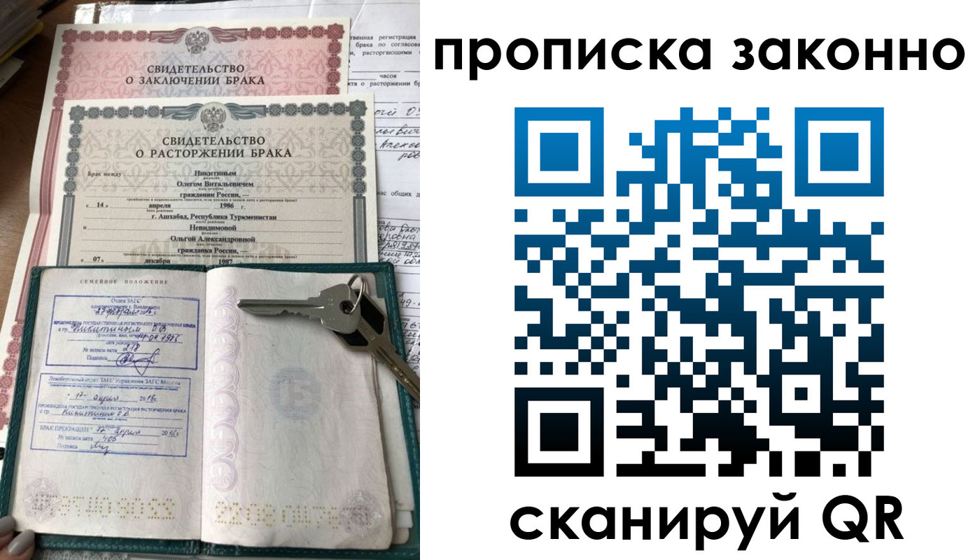 временная регистрация адрес в Марий Эл