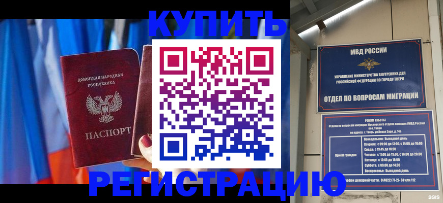 регистрация для дет. сада в Марий Эл